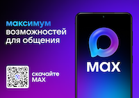 А вы уже скачали национальный мессенджер? А вы уже скачали национальный мессенджер?